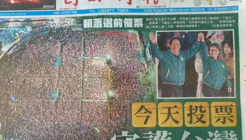 選罷法罰百萬沒在怕？自由時報13日頭版獨登「賴蕭配」　網轟噁心：黨媒無敵