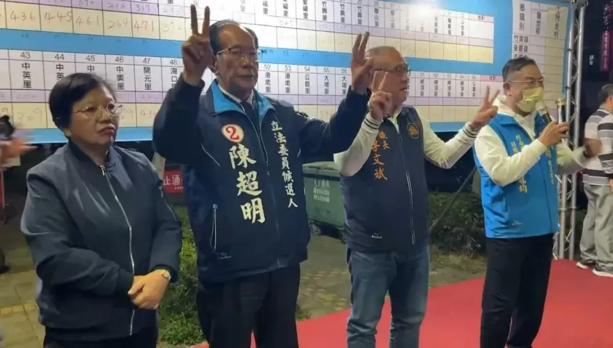 快訊/苗栗第一選區陳超明自行宣布當選！完成立委4連霸