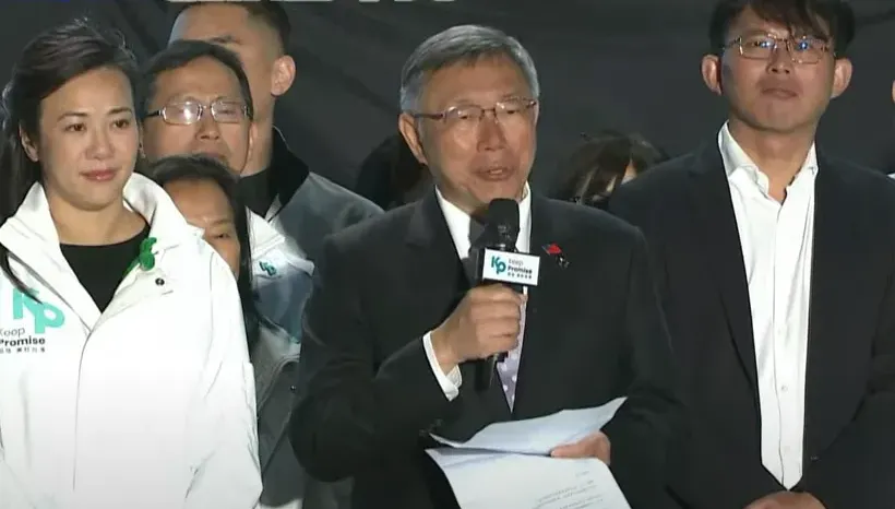 總統大選三腳督激戰淪老三！柯文哲台上數度哽咽：義無反顧拚下去