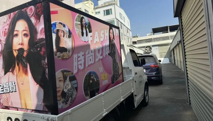 影/「秀水全智賢」參選？超粉宣傳車街上跑　她露事業線：我比較像陳文茜