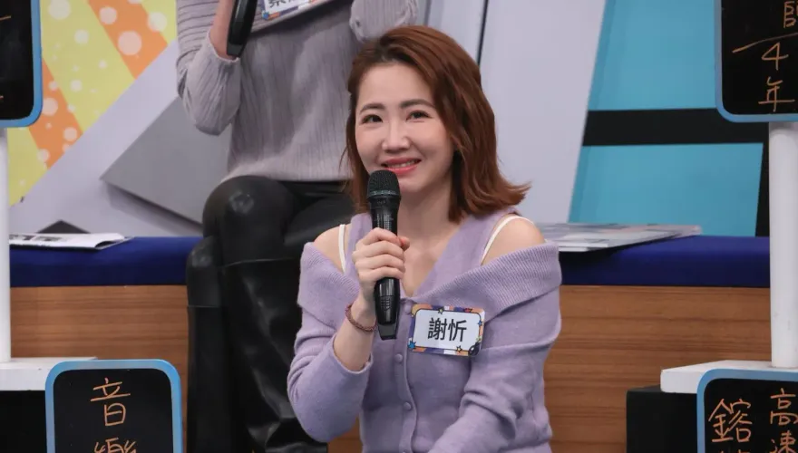 女星為搏版面豁出去　謝忻揭綜藝節目內幕「不穿安全褲故意走光」
