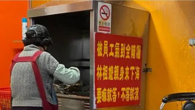 地方阿嬤94狂！被員工氣到「林祖嬤親自下海」　霸氣喊：不等就滾