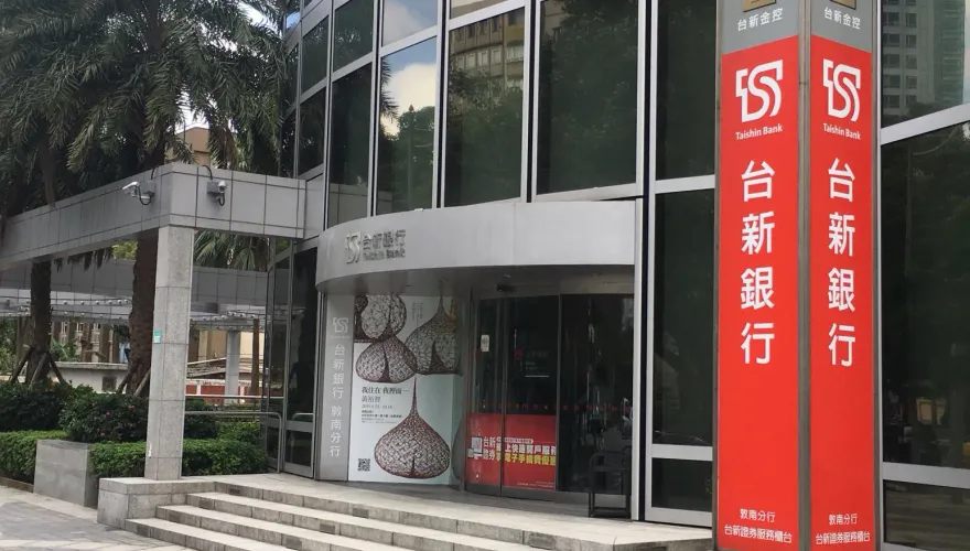 快訊/假單據申辦「信用狀買斷」詐台新銀4.9億　檢調4路搜索約談外商夫妻