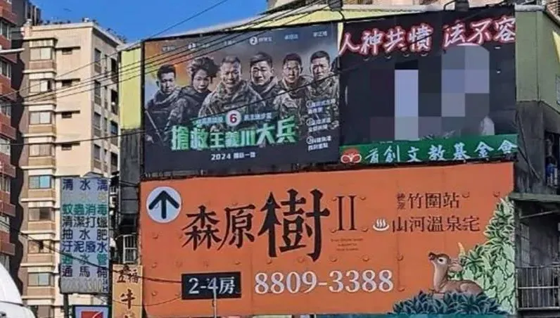 「乾兄妹」畫像掛五股街頭恐挨罰20萬！　猛鬼大樓主委：收到通知就拆