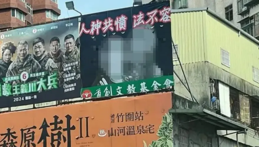 快訊/五股「乾兄妹」看板今早拆了！「猛鬼大樓」主委：不想為難公務員