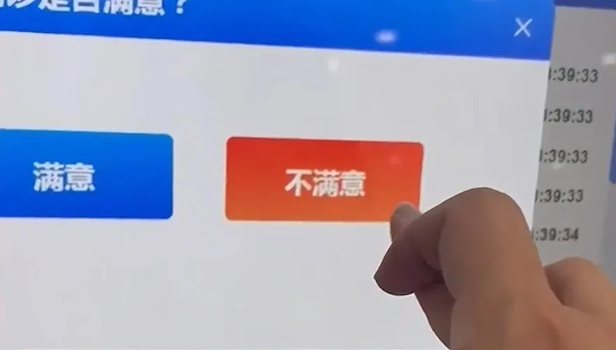 影/想當滿分醫院？上海醫院滿意度調查「只能選滿意」　院方回應：機台故障