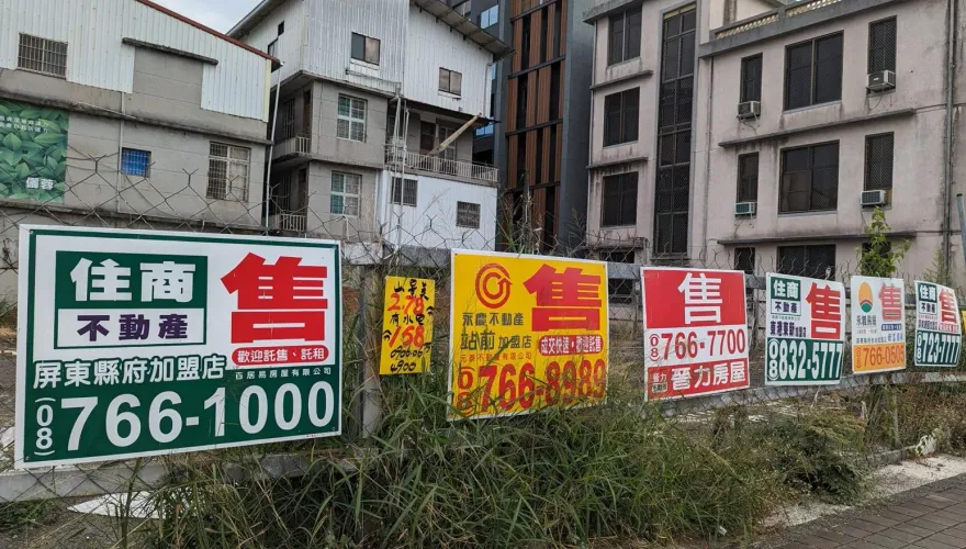 屏東版「萬售之王」總價破億！在地房仲：求售5年沒人要