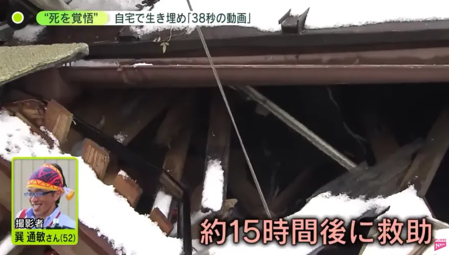 影/能登強震已232死！男子遭活埋「38秒影片」曝光　為救相機險賠命