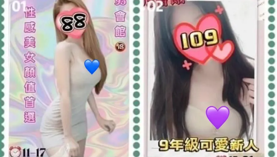 影/9年級辣妹服務生變5年級阿桑！高雄這粉味養生館太「養生」客人悶爆