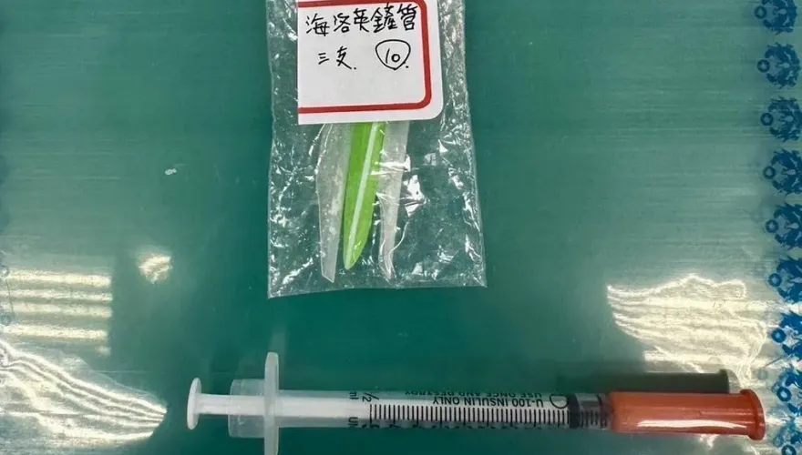 快訊/北市警員辦案遭毒品針頭刺中手指　緊急送醫檢查