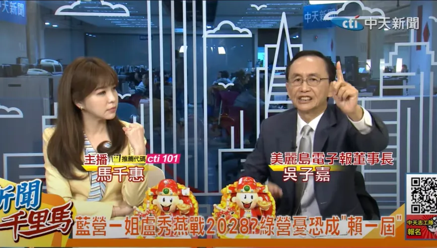 柯文哲願意藍白合？吳子嘉大膽預言「立院龍頭戰」結局