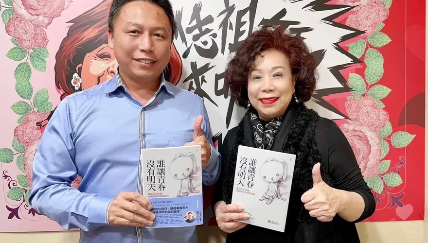 《誰讓青春沒有明天》新書上市！　鍾文智贈書盼建立社會安全網