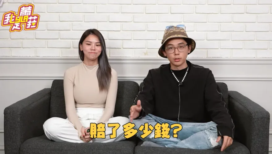 蕾菈持麻被逮丟工作！　酷炫嘆「慘賠百萬」金額曝光：不敢看