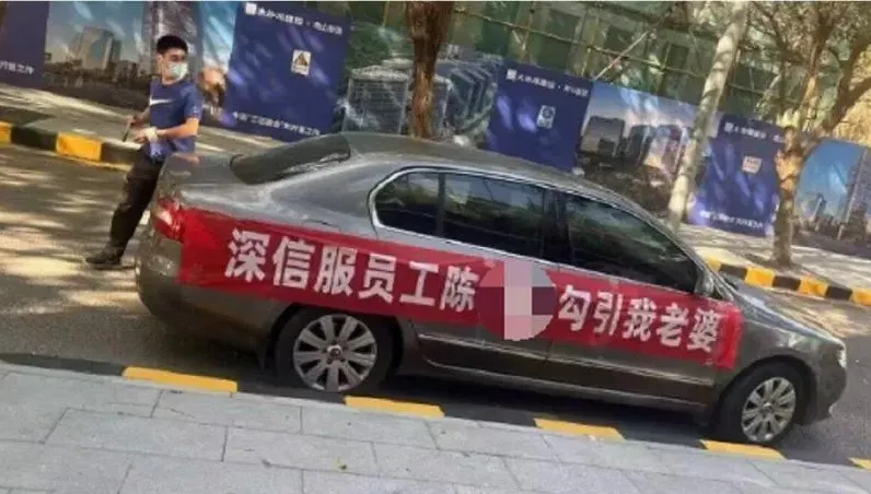 他被戴綠帽怒掛紅布「陳XX勾引我老婆」！　網友一看人妻美照歪樓：不怪小王
