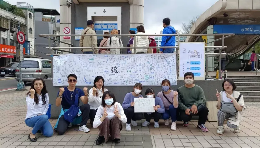 國三割頸案發酵！網友全台快閃促修法　「公共網路平台」尋求立委支持