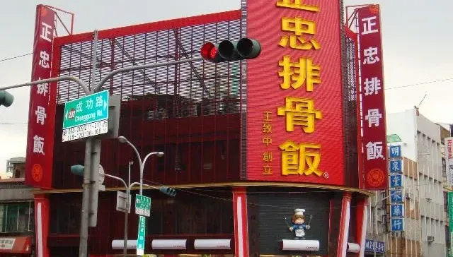 「正忠排骨飯」漲到百元仍大排長龍！網困惑問：真有那麼好吃？　老司機曝原因喊還是佛心