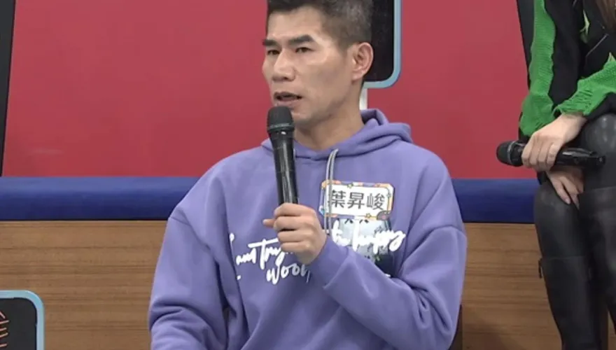 叫賣哥葉昇峻與歌手前妻離婚原因曝光！認了相差16歲「有代溝」