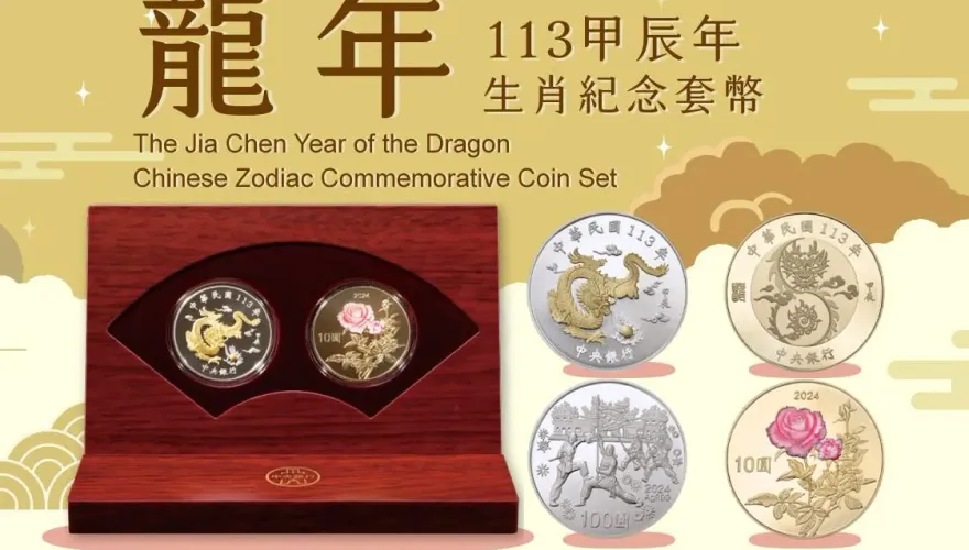 快訊/央行龍年套幣今臨櫃搶購！不畏寒流大清早排隊　中午前已全數賣光