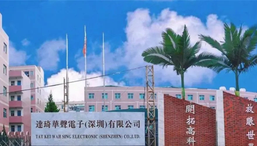 30年玩具製造大廠「達琦華聲」倒閉！宣布全員解散　曾幫迪士尼、美泰兒代工