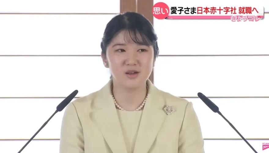 影/愛子公主4月起至日本紅十字會上班　「將帶著社會人士自覺努力工作」