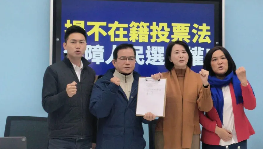 國民黨正式提案立法「不在籍投票法」！ 王鴻薇：保障人民選舉權