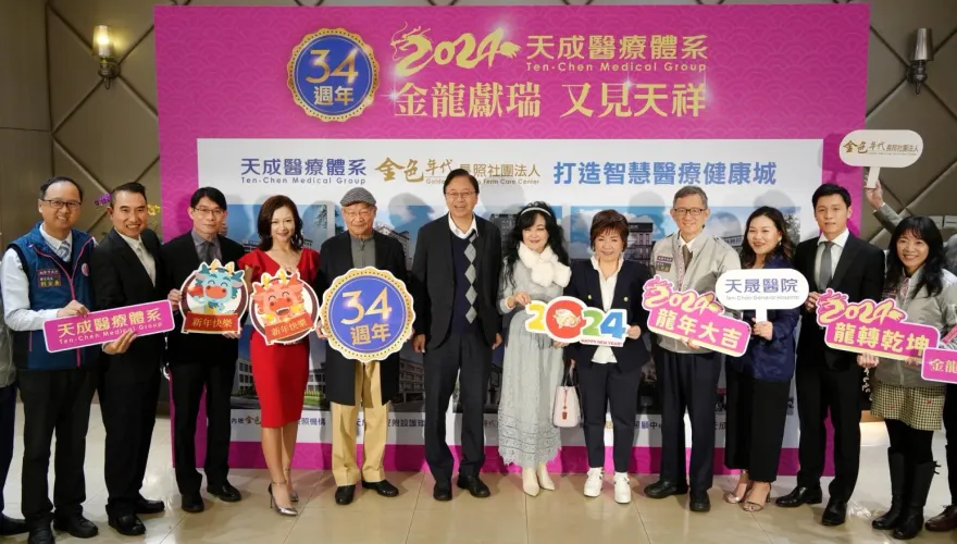 建立完善醫療體系，公私協力是關鍵！