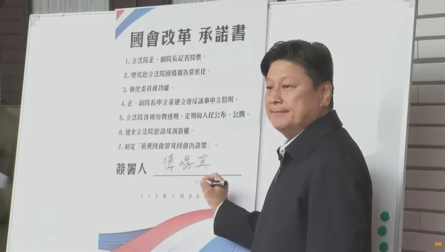 爭總召簽署改革承諾書！傅崐萁稱「屠龍刀磨好了」準備伺候柯總召