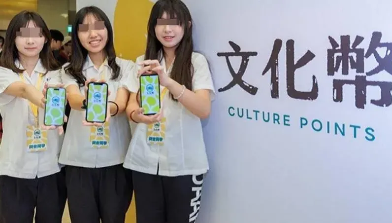 文化幣很重要！清寒學子曝超棒用途：父母不用再為錢煩惱