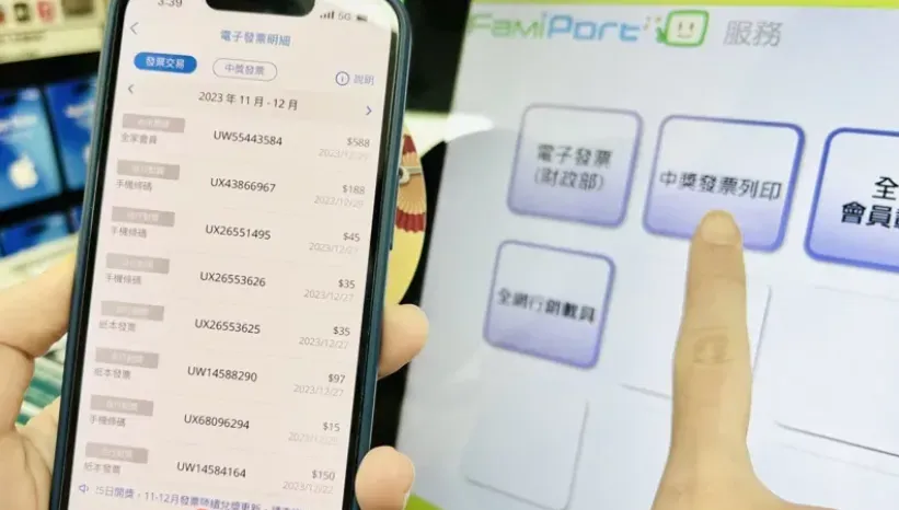 快訊/是你嗎？全家2幸運兒抱走千萬大獎　新營服務區消費265元