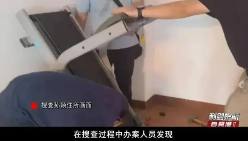 影/好會藏！價值2900萬黃金熔煉重鑄塞跑步機　陸女貪官收賄細節曝光登熱搜