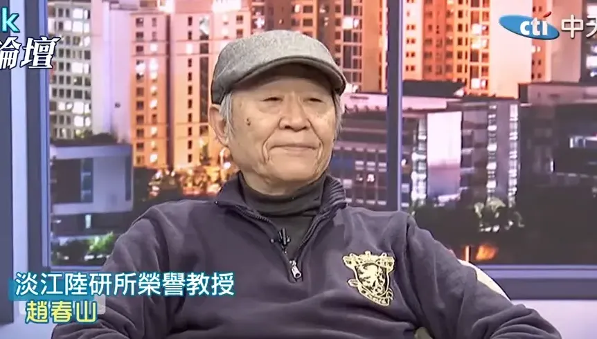 【cti talk網路論壇】不看好未來兩岸關係　趙春山憂：賴清德恐留下白卷