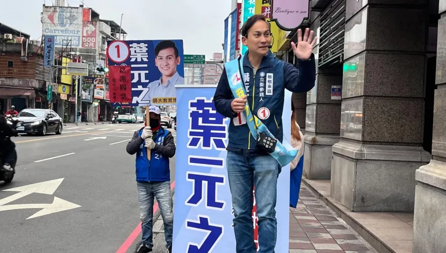 葉元之同框黃揚明世紀大和解！ 照片曝光釣出徐巧芯驚喊2字