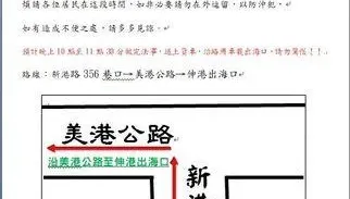 送不完！南投今天送肉粽　彰化伸港里辦公告2/2也要辦