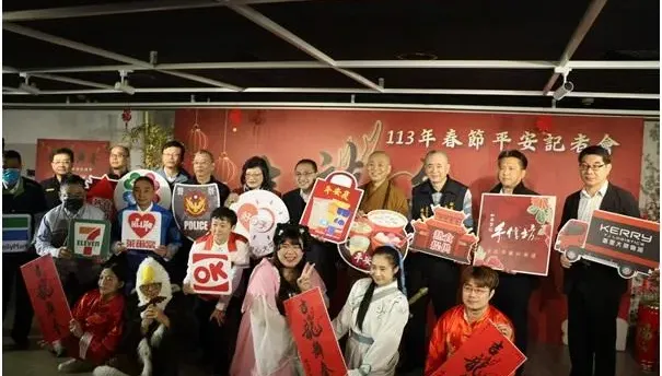 新北推出春節平安袋等三安服務　侯友宜：希望人人龍平安過好年