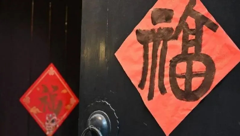 貼「春」字恐招爛桃花！春聯禁忌貼法一次看