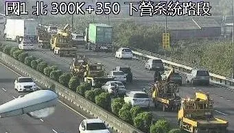 快訊/國1下營系統驚見5車追撞　高工局：目前該路段全線封閉