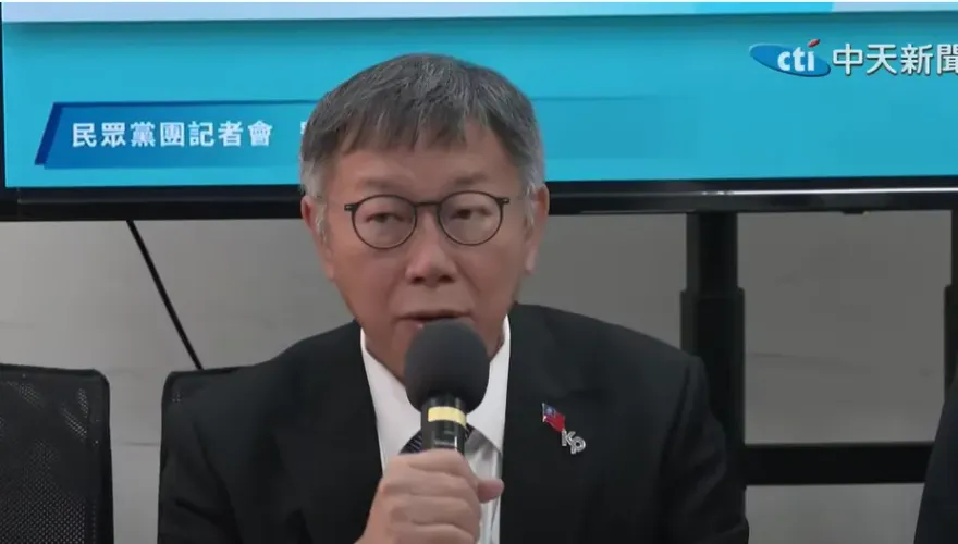 快訊/民眾黨宣布了！ 將推黃珊珊參選立院龍頭之戰