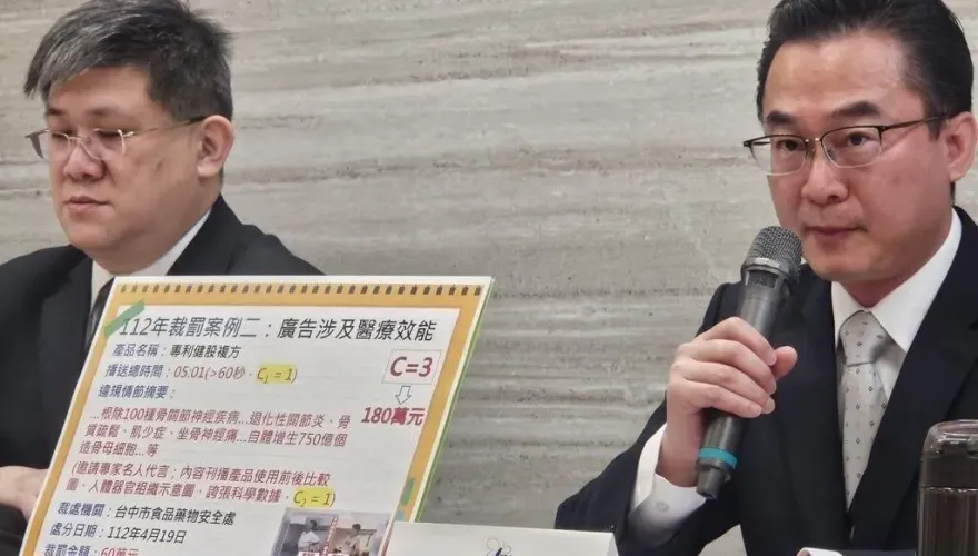 「名人代言食品廣告」新制上路！逾60秒就算初犯　違規將重罰3倍