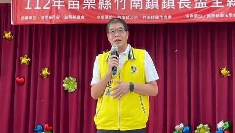 快訊/竹南鎮公所遭檢調突襲搜索！　鎮長方進興訊後50萬交保
