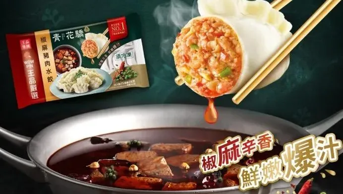 網路激戰十大冷凍水餃，第一名竟然是！？