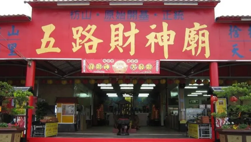 有求必應/已開出5次樂透頭獎！屏東枋山五路財神廟　想中頭彩就來這