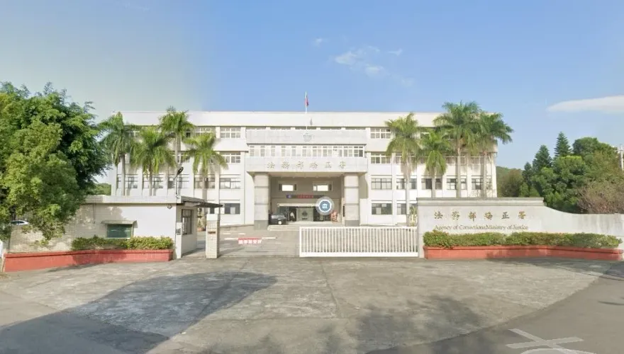 知法犯法！矯正署高官涉偽造文書　幫朋友向銀行詐貸1100萬遭起訴