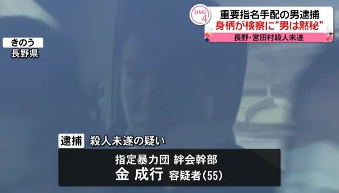 通緝照在桐島聰旁邊被「拖累」？民眾目擊重大通緝犯舉報　逃亡3年終落網