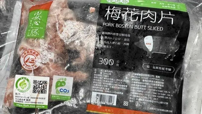 台糖肉片驗出瘦肉精！羅廷瑋嗆經濟部帶頭違法：三天說清楚