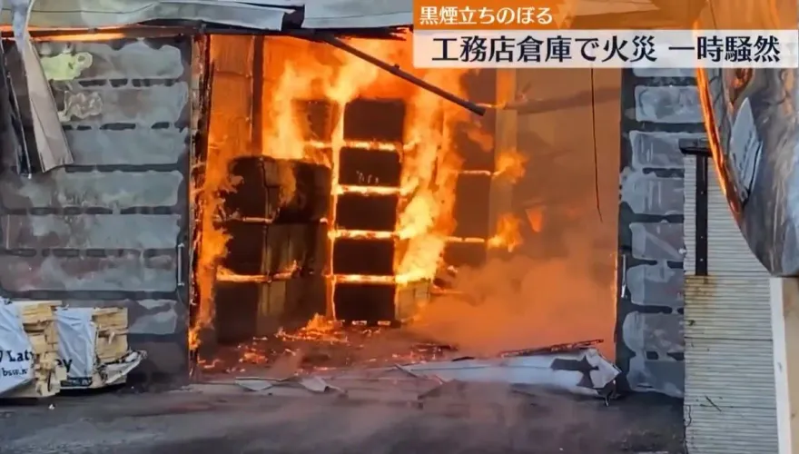 快訊/影/北海道函館建設公司驚傳大火　緊鄰托兒所「師生驚恐急逃」
