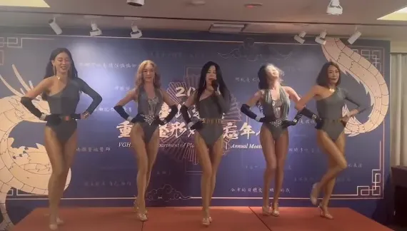 影/榮總忘年會辣妞開高衩扭臀熱舞！他羞喊：護理師好頂　真相曝光