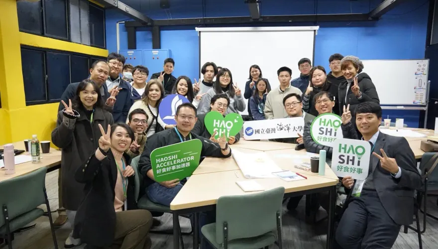 好食好事攜手海大產學中心！啟動「早期新創Bootcamp工作坊」探索創業之道