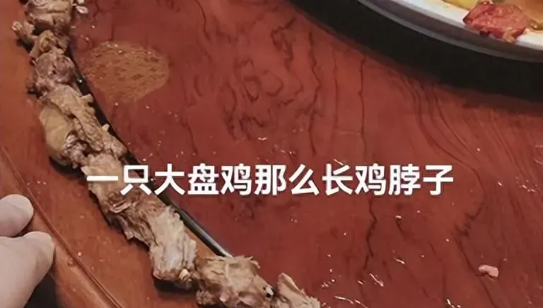 影/點新疆大盤雞卻成「長頸雞」　一看桌上拼圖瞬間懂了…網嘲：新品種