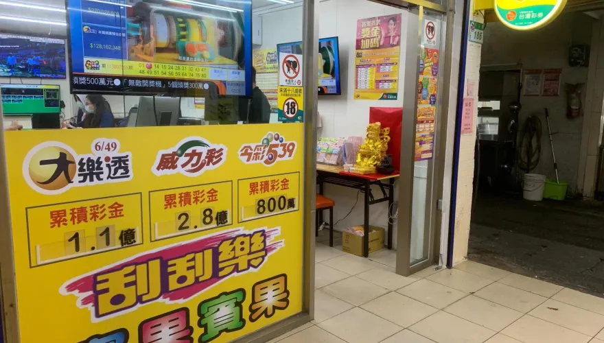 快訊/大谷翔平神秘力量！威力彩頭獎2億元獎號出爐　背號、年紀都開了