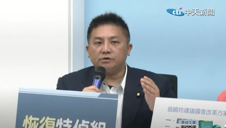 管碧玲想改專案報告名稱惹議　吳宗憲想起法庭經驗要她別欺騙國人